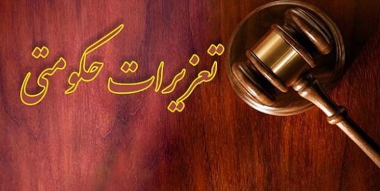 حکم ۲۰۰ میلیاردی برای عرضه خارج از شبکه ورق فولاد در مازندران