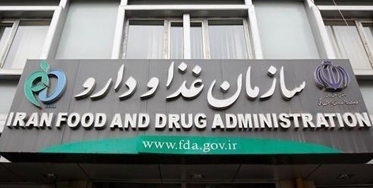 رئیس سازمان غذا و دارو منصوب شد