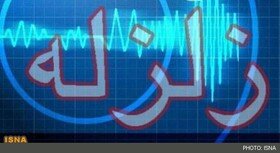 زلزله ۵.۱ ریشتری در استان کرمان/ خسارت جانی گزارش نشده است