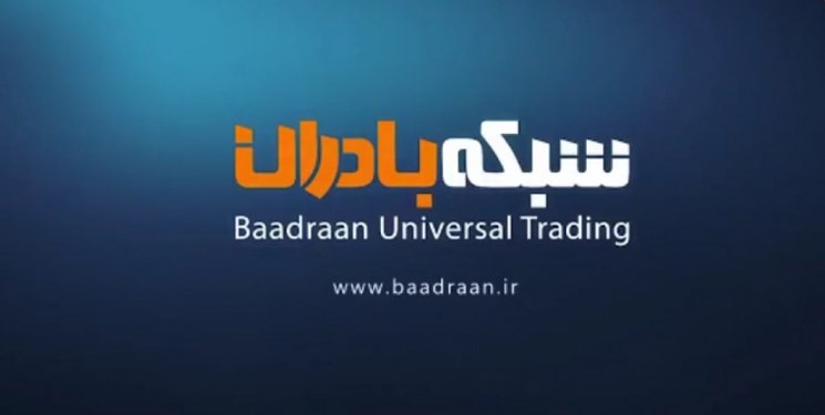 سوتزنی/ پاسخ شرکت بادران به گزارش سودجویی شرکتهای بازاریابی شبکهای+توضیحات فارس سوتزنی/ پاسخ شرکت بادران به گزارش سودجویی شرکتهای بازاریابی شبکهای+توضیحات فارس