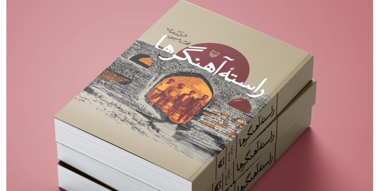 «سوره مهر» خاطرات خودنوشت یک رزمنده جوان دزفولی را منتشر کرد