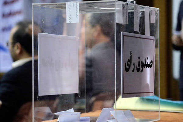 شرایط جدید برای ثبت نام کاندیداهای انتخابات فدراسیون نابینایان و کم بینایان