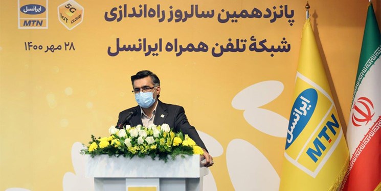 مدیرعامل ایرانسل: ایستگاه بعدی ایرانسل، نسل ۵.۵ تلفن‌همراه است