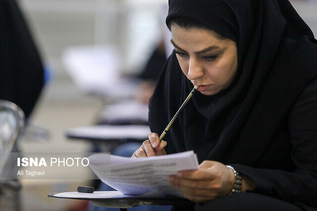 نتایج نهایی آزمون استخدامی سازمان حفاظت محیط زیست امروز اعلام می شود نتایج نهایی آزمون استخدامی سازمان حفاظت محیط زیست امروز اعلام می شود