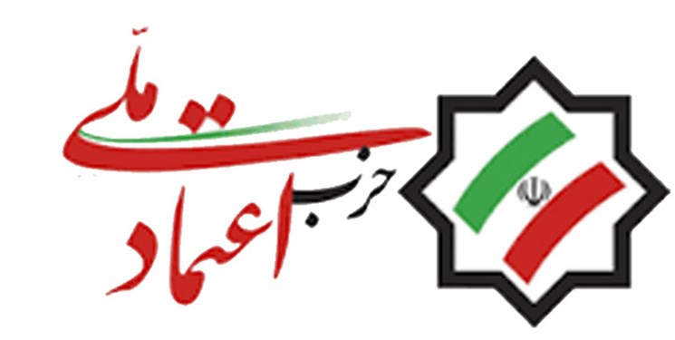 گرامی مقدم قائم مقام و جوادی حصار سخنگوی حزب اعتماد ملی شدند
