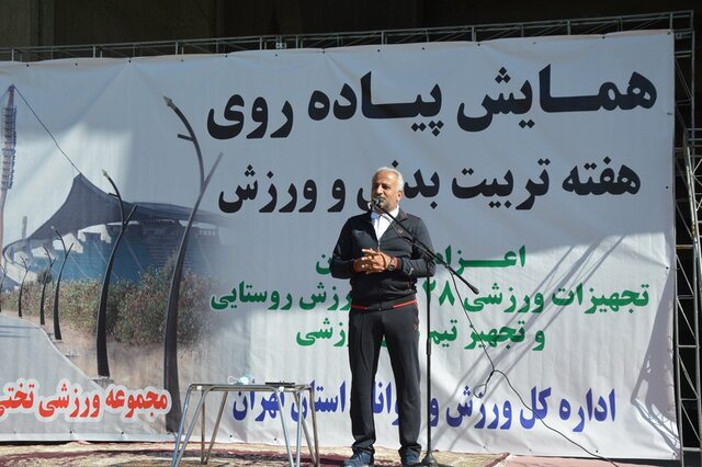 ۲۸ خانه ورزش روستایی استان تهران تجهیز و به بهره برداری رسید
