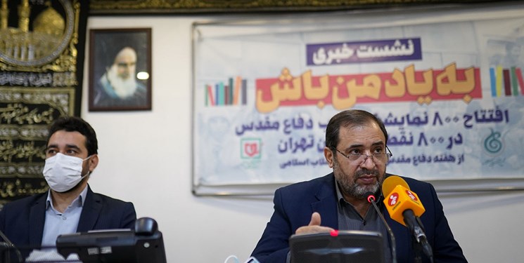 ۸۰۰ نقطه در تهران میزبان کتاب‌های دفاع مقدس می‌شوند