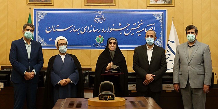 اختتامیه نخستین جشنواره رسانه‌ای بهارستان برگزار شد/ خبرنگار و عکاس فارس برگزیده شدند