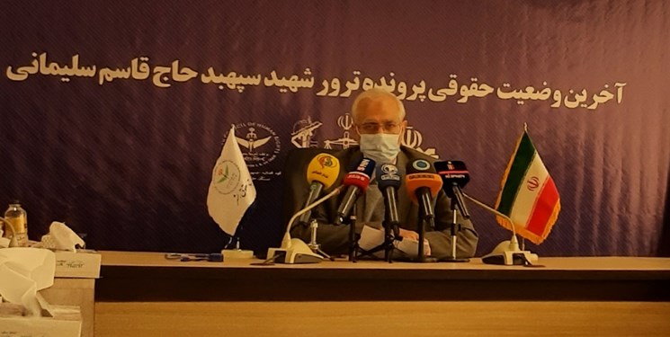 ارسال نیابت قضایی به ۵ کشور در خصوص پرونده ترور شهید سلیمانی ارسال نیابت قضایی به ۵ کشور در خصوص پرونده ترور شهید سلیمانی