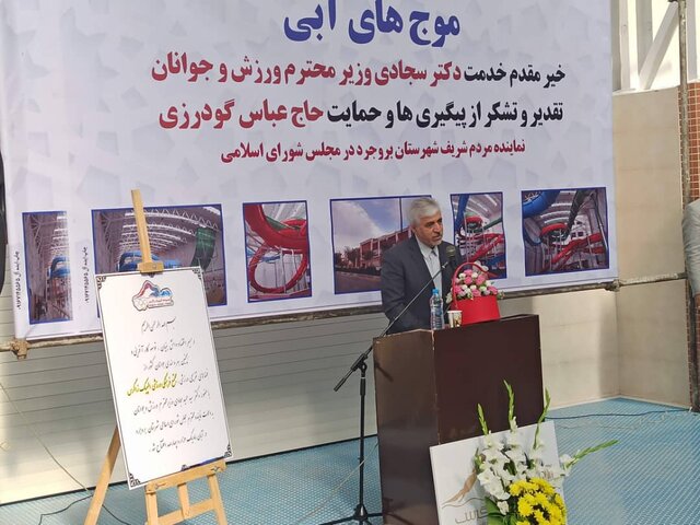 اعتماد والدین بزرگ‌ترین سرمایه مجموعه‌های ورزشی