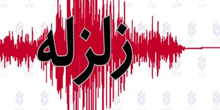 اعزام تیمهای ارزیاب به مناطق زلزله زده جنوب کشور/ جان باختن یک هموطن در بندرعباس اعزام تیمهای ارزیاب به مناطق زلزله زده جنوب کشور/ جان باختن یک هموطن در بندرعباس