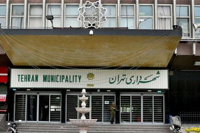 انتصاب شهردار جدید ۳ منطقه در تهران