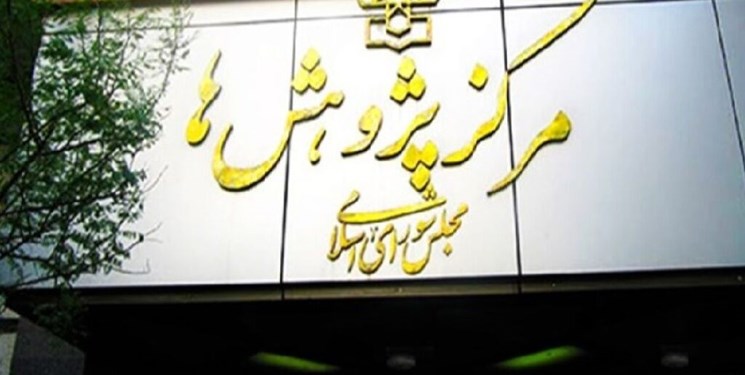 بخشی از مشکل صادرات به دلیل مشکلات در سرمایه گذاری و تولید است بخشی از مشکل صادرات به دلیل مشکلات در سرمایه گذاری و تولید است
