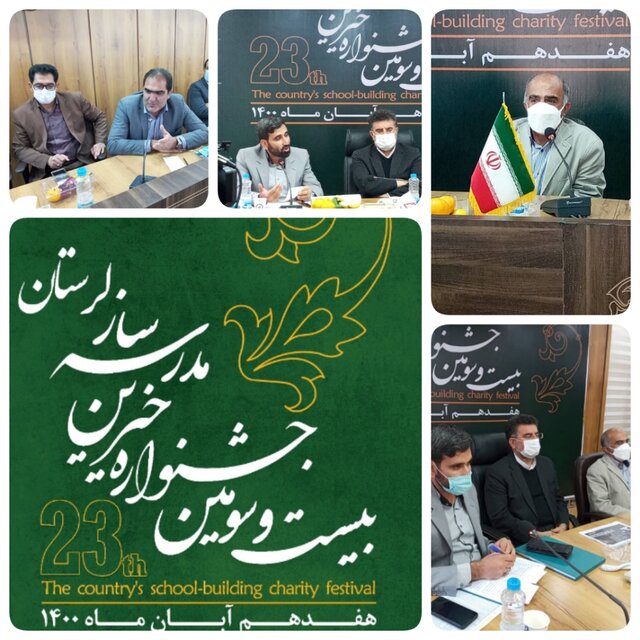 بیش از ۹۸ کلاس درس لرستان به نام شهدا مزین شده است بیش از ۹۸ کلاس درس لرستان به نام شهدا مزین شده است