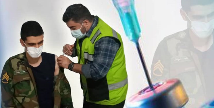 تزریق دو دوز واکسن کرونا؛ شرط اعزام به خدمت سربازی از اول دیماه تزریق دو دوز واکسن کرونا؛ شرط اعزام به خدمت سربازی از اول دیماه