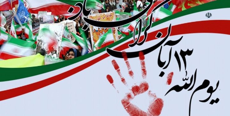 تمهیدات ترافیکی «۱۳ آبان»+ اسامی خیابانهای دارای محدودیت تردد و توقف تمهیدات ترافیکی «۱۳ آبان»+ اسامی خیابانهای دارای محدودیت تردد و توقف