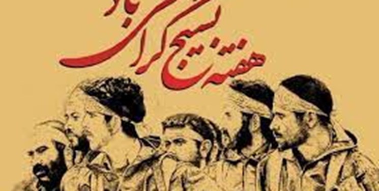 جبهه پایداری: جبهه اقتصاد باید میدان نقشآفرینی جدی بسیجیان باشد جبهه پایداری: جبهه اقتصاد باید میدان نقشآفرینی جدی بسیجیان باشد