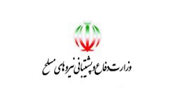 حضور مدیران وزارت دفاع در مرکز پژوهش های مجلس