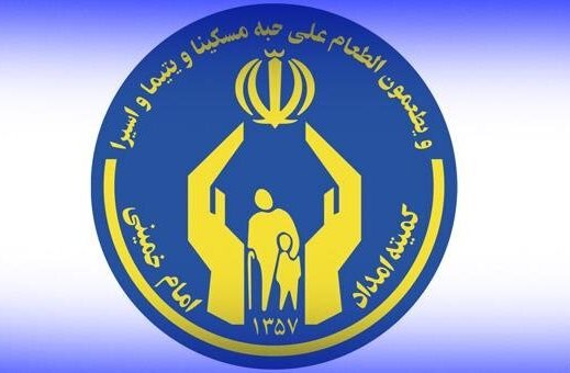 حمایت کمیته امداد از ۳۴۰۰ دانشآموز نخبه و استعداد برتر کشور حمایت کمیته امداد از ۳۴۰۰ دانشآموز نخبه و استعداد برتر کشور