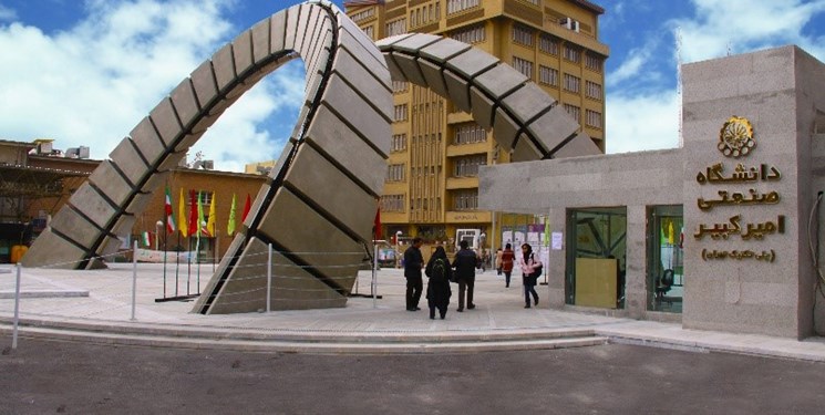 ساخت جایگزین سیمان در دانشگاه امیرکبیر/ کارایی بهتر در کنار کاهش وابستگی به واردات