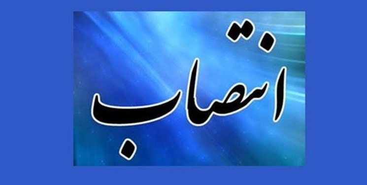 سرپرست معاونت معماری و شهرسازی شهرداری تهران منصوب شد
