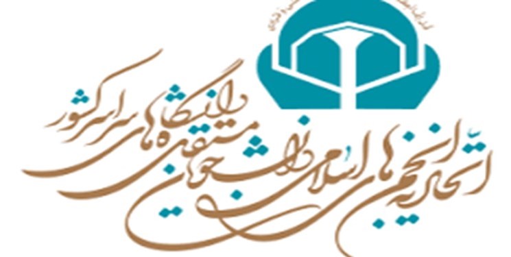 شورای عالی انقلاب فرهنگی در بررسی طرح افزایش رشتههای پزشکی به کمبود پزشک توجه کند شورای عالی انقلاب فرهنگی در بررسی طرح افزایش رشتههای پزشکی به کمبود پزشک توجه کند
