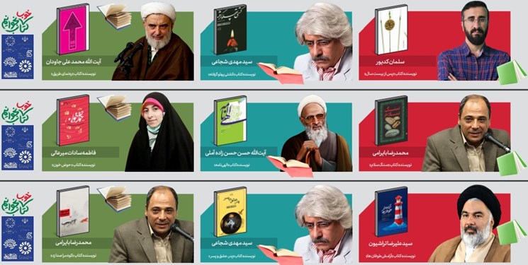 عکس ۶۰۰ نویسنده و تصویر کتاب‌های‌شان روی بیلبوردهای تهران+تصاویر