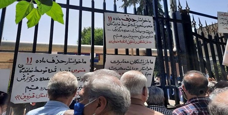 فارس من| انتقاد بازنشستگان مخابرات از عدم همسان‌سازی حقوق/ شرایط متفاوت بازنشستگان مختلف صندوق بازنشستگی کشوری