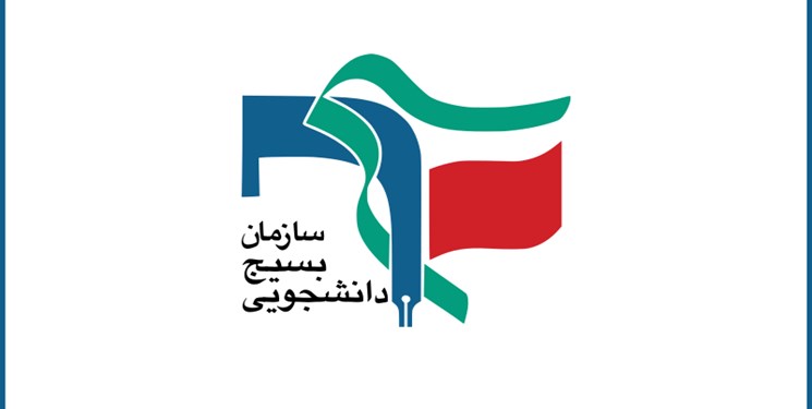 نمایندگان بسیج دانشجویی سخنران پیش از خطبه‌های نماز جمعه در ۲۵ مرکز استان