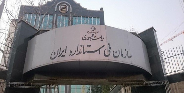 ‌‌‌جزئیات تولید ژلاتین دارویی و خوراکی در کشور/‌‌توضیح سازمان استاندارد درباره «ژلاتین خوکی‌»