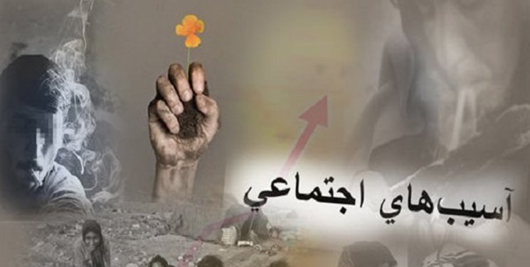 «آسیبهای اجتماعی» در بودجه سال آینده ردیف مشخصی ندارد «آسیبهای اجتماعی» در بودجه سال آینده ردیف مشخصی ندارد