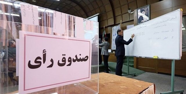 انتخابات فدراسیون نابینایان و کم بینایان به تعویق افتاد