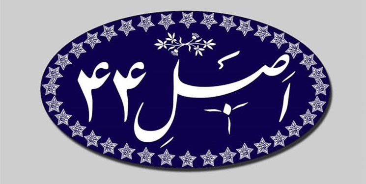 تحقق درآمد دولت از محل خصوصیسازی امسال کمتر از نیم درصد/بخش خصوصی و تعاونی در 100 شرکت بزرگ مدیریت ندارند تحقق درآمد دولت از محل خصوصیسازی امسال کمتر از نیم درصد/بخش خصوصی و تعاونی در 100 شرکت بزرگ مدیریت ندارند