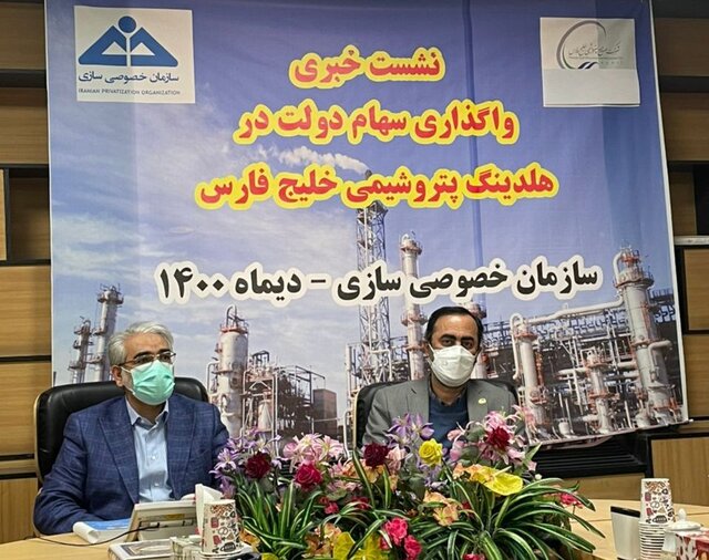 جزییات واگذاری سهام دولت در هلدینگ خلیج فارس جزییات واگذاری سهام دولت در هلدینگ خلیج فارس