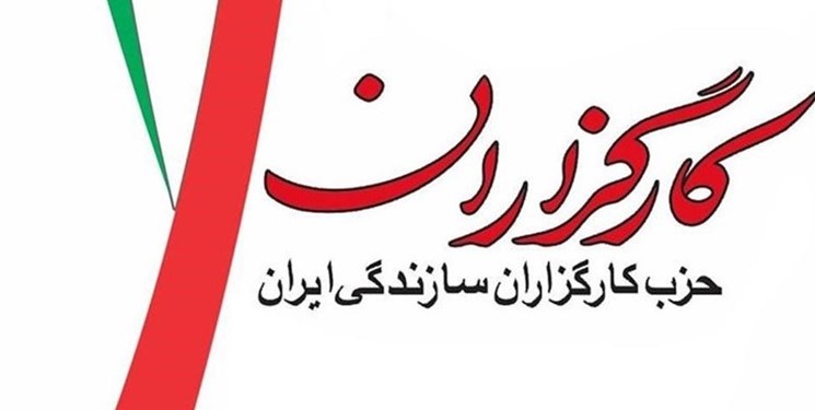 حزب کارگزاران دولت سایه تشکیل می دهد
