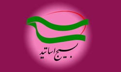 درخواست بسیج اساتید برای توقف طرح ساخت مسکن در اراضی دانشکده‌های کشاورزی و منابع طبیعی