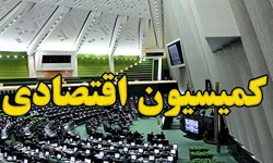 طرح مالیات بر عایدی سرمایه در مرحله جمع‌بندی قرار دارد