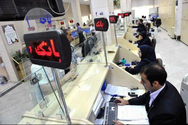 ماجرای ارسال پیامکی درباره حساب‌های مازاد بانکی
