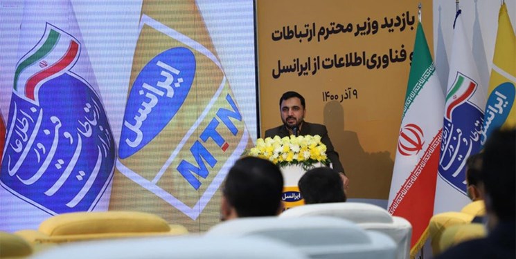وزیر ارتباطات: ایرانسل می‌تواند اولین اپراتور خدمات دیجیتال ایران باشد