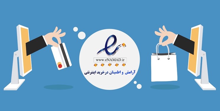 وزیر صمت در نامه به رئیس‌جمهور و رئیس مجلس: اینماد پشتوانه قانونی دارد