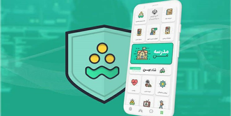اولین جلسه اجرایی سازی مصوبه شاد/ تاکید بر استخراج مدل اقتصادی و مدیریتی سامانه