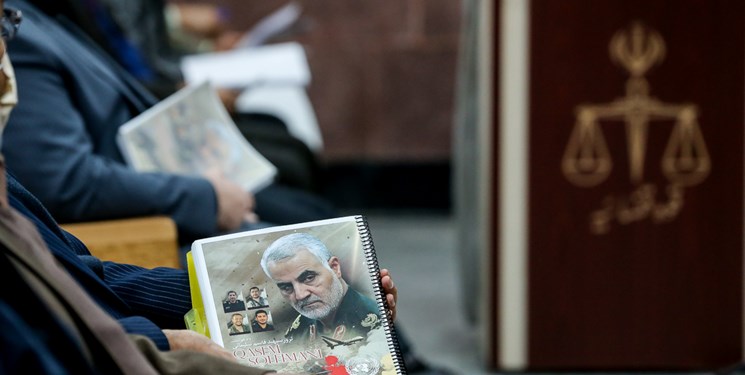 برگزاری نخستین دادگاه پرونده ترور شهید سلیمانی/ رسیدگی به دادخواست ۲۵۷۵ نفر از اقشار مردم برگزاری نخستین دادگاه پرونده ترور شهید سلیمانی/ رسیدگی به دادخواست ۲۵۷۵ نفر از اقشار مردم