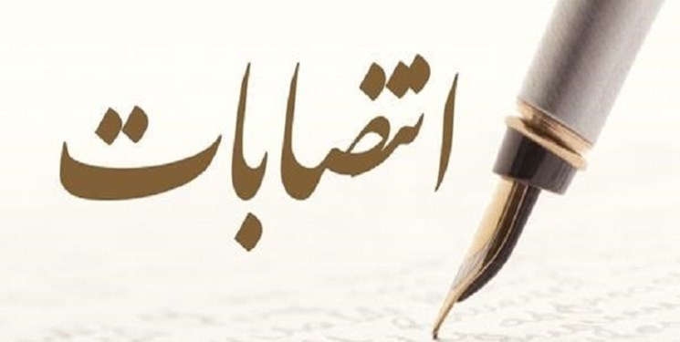 دو انتصاب در صنعت حمل و نقل هوایی