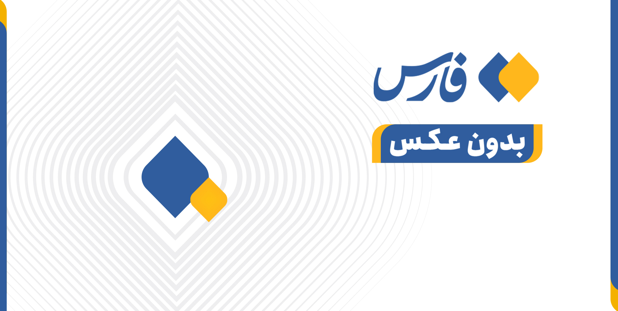 ذخایر نفتی اثبات شده آمریکا  ۸.۴ میلیارد بشکه کاهش یافت
