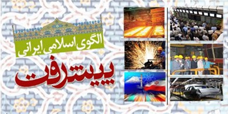راه حل سند الگوی پیشرفت برای مهار قدرت سیاسی راه حل سند الگوی پیشرفت برای مهار قدرت سیاسی