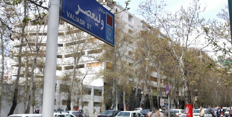 طولانی ترین خیابان درختی تهران آرام سازی می شود طولانی ترین خیابان درختی تهران آرام سازی می شود