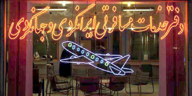 اجرای «سفر کارت» در انتظار چراغ سبز ستاد کرونا/افزایش اعتبار سفر کارت تا سقف ۱۰۰ میلیون تومان اجرای «سفر کارت» در انتظار چراغ سبز ستاد کرونا/افزایش اعتبار سفر کارت تا سقف ۱۰۰ میلیون تومان