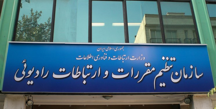 انتشار گزارش یک ساله عملکرد اپراتورها/ کاهش سرعت بهعلت عدم توسعه شبکه انتشار گزارش یک ساله عملکرد اپراتورها/ کاهش سرعت بهعلت عدم توسعه شبکه