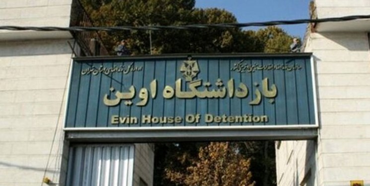 بازدید دادستان تهران از بازداشتگاه اوین/ نسخه چاپی ابلاغیه‌ها در اختیار بازداشتی‌ها قرار گیرد