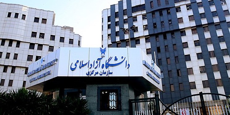 حذف و اضافه دانشجویان دانشگاه آزاد در نیمسال دوم سال تحصیلی ۱۴۰۱-۱۴۰۰ از امروز آغاز شد حذف و اضافه دانشجویان دانشگاه آزاد در نیمسال دوم سال تحصیلی ۱۴۰۱-۱۴۰۰ از امروز آغاز شد